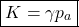 \begin{equation*}\boxed{K = \gamma p_a}\end{equation*}